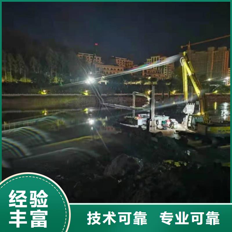 水下作业为您服务已更新