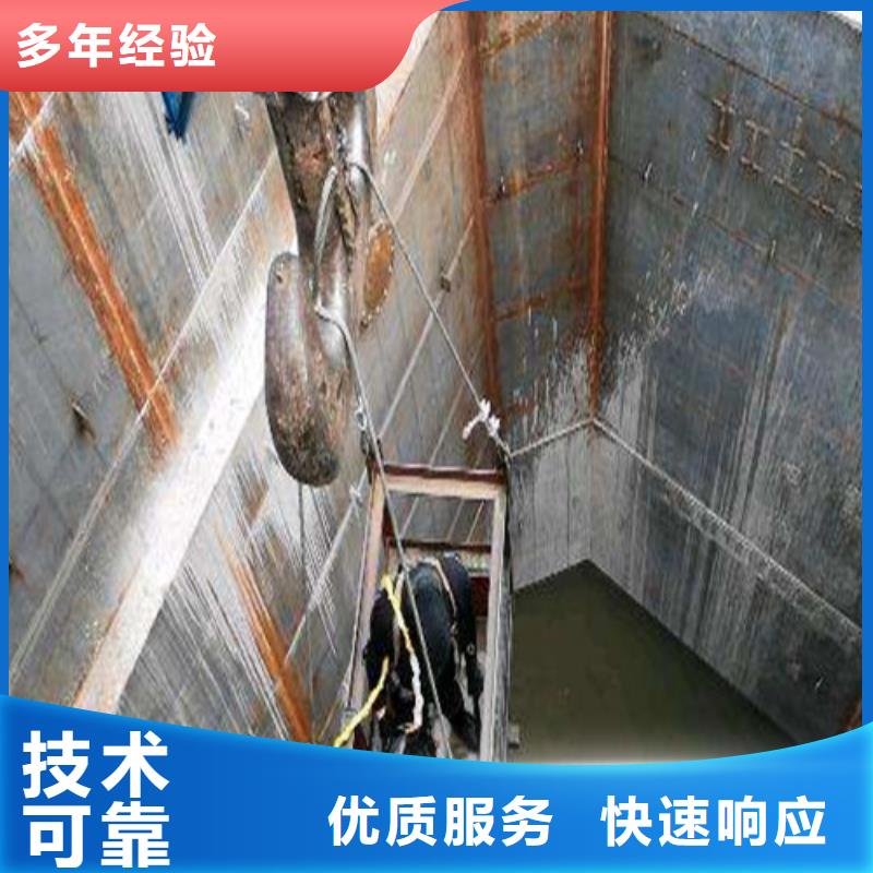 水下作业为您服务已更新