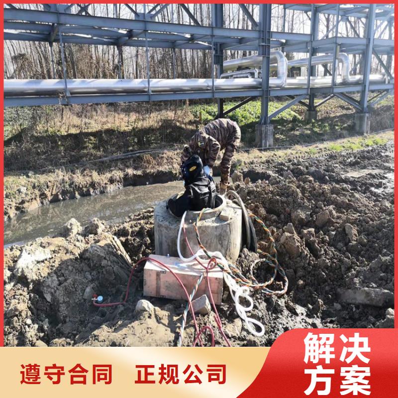 沉管水下机器人品质优