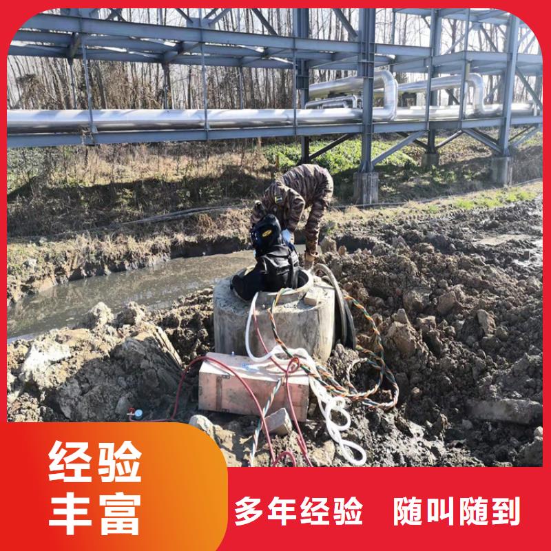 沉管水下管道安装口碑商家