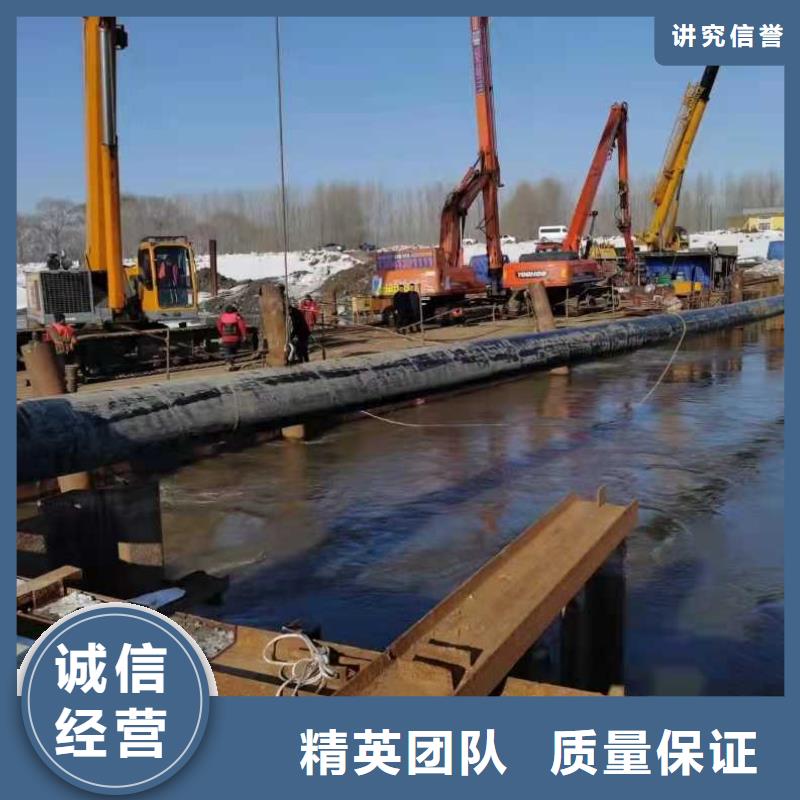 沉管-水下封堵施工收费合理