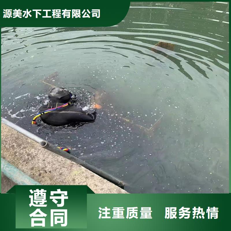 水下录像视频-山东省临沂市源美水下录像可服务区域沂水|兰山|威海|日照|东营|滨州|菏泽|青岛等