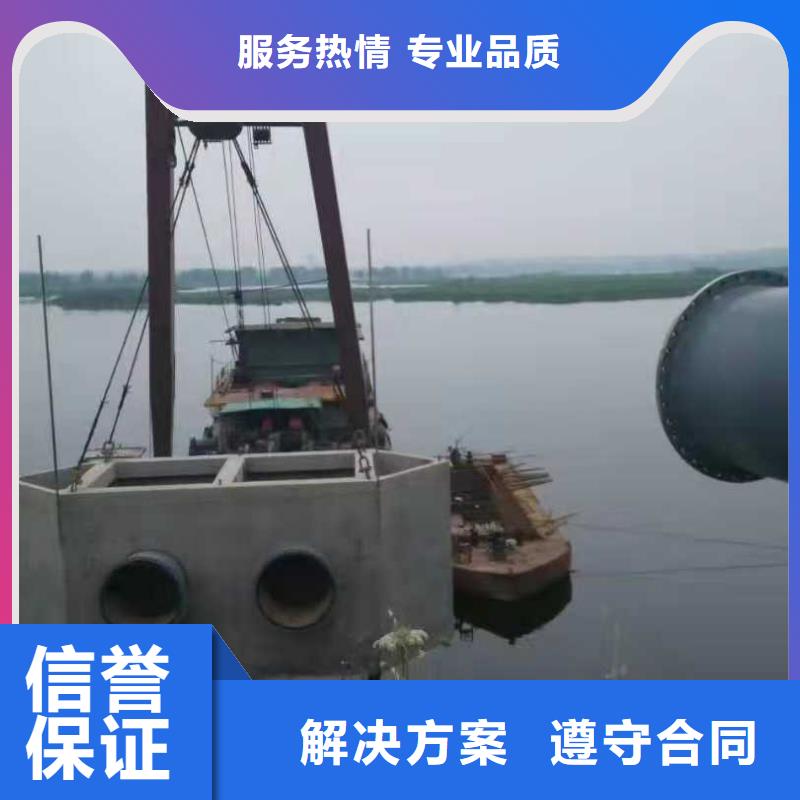 沉管水下管道安装口碑商家