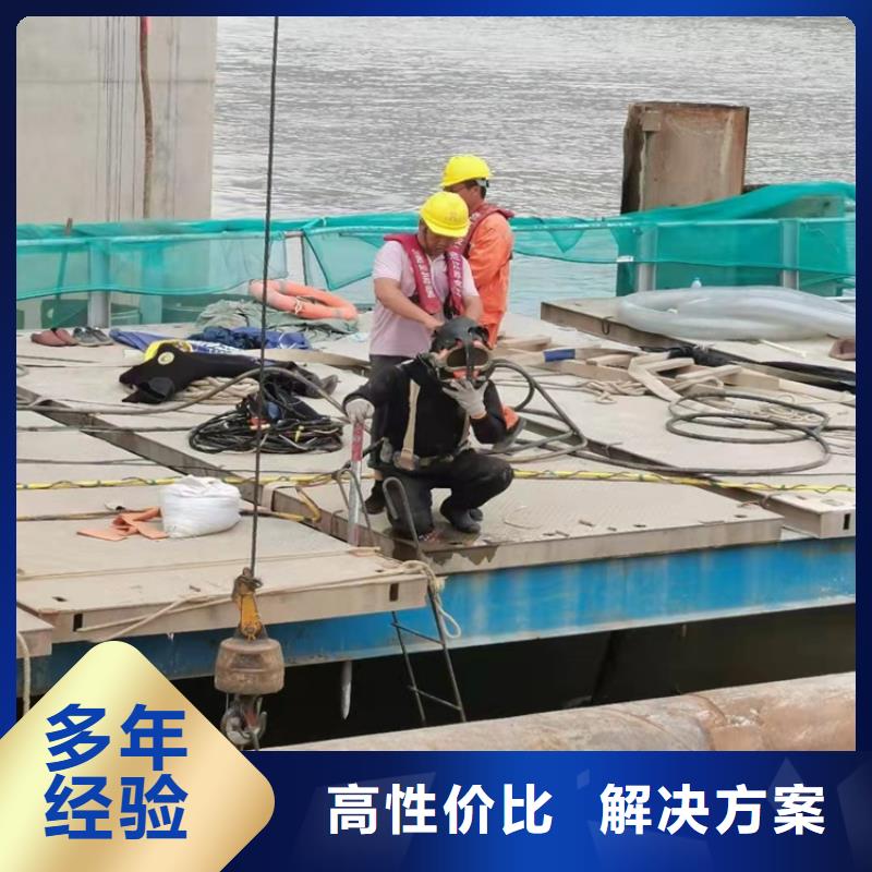 沉管水下机器人品质优