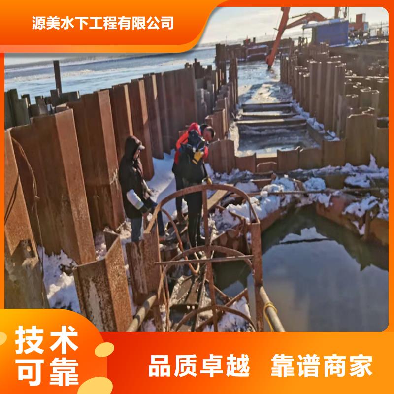 水下录像视频-山东省临沂市源美水下录像可服务区域沂水|兰山|威海|日照|东营|滨州|菏泽|青岛等