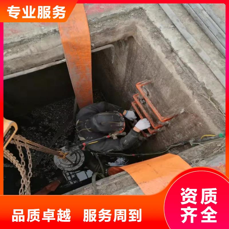 沉管-水下拆墙工程快捷