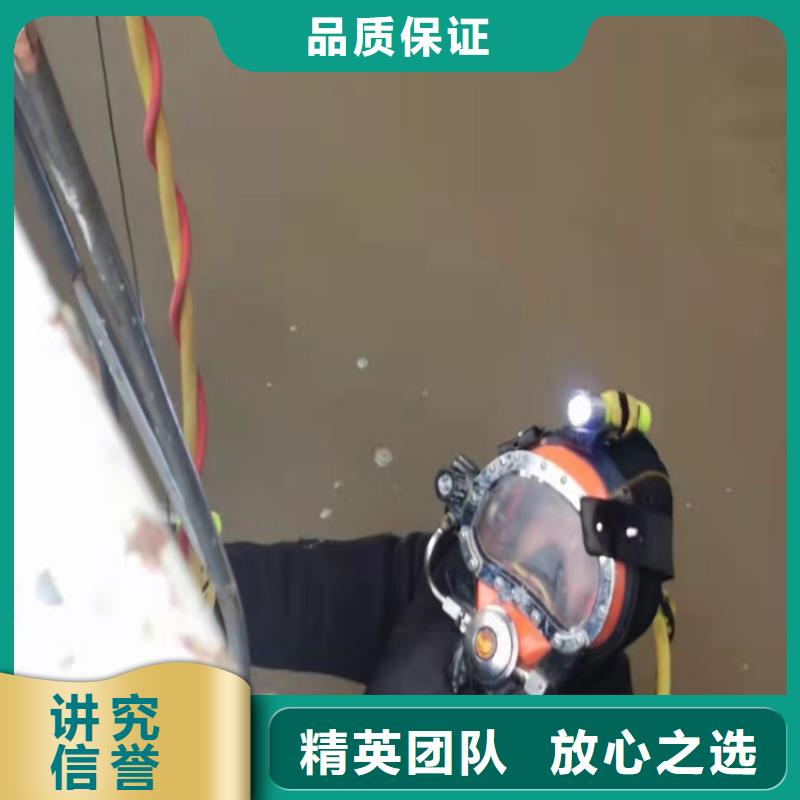 沉管-水下封堵施工收费合理
