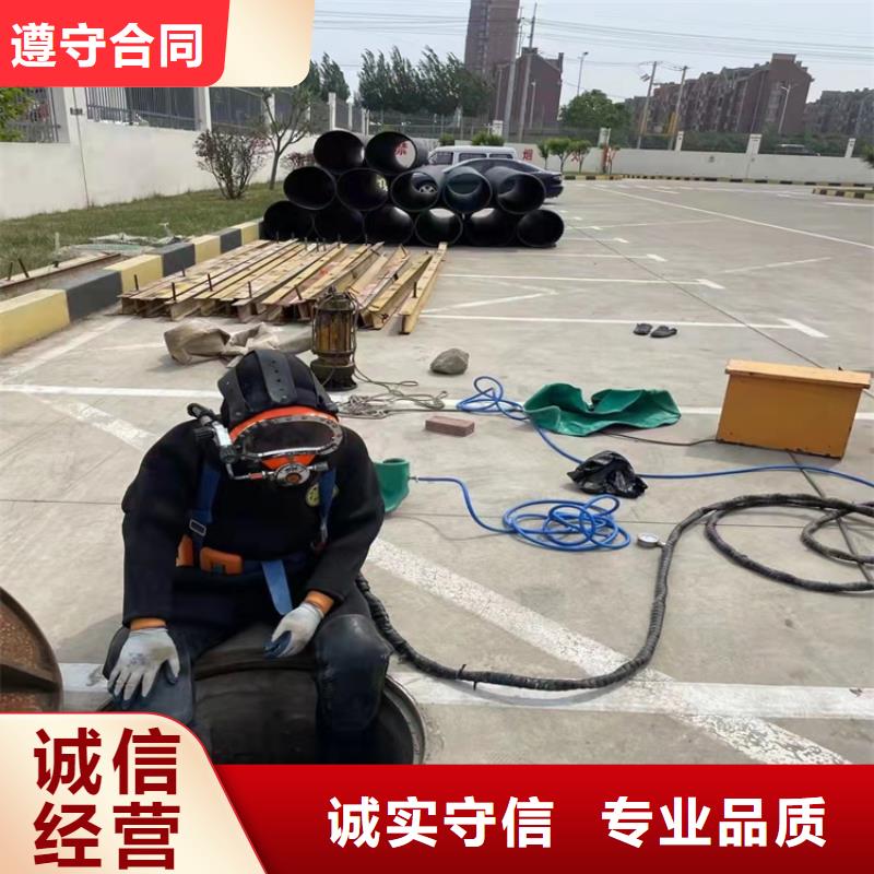 沉管水下封堵施工质量保证