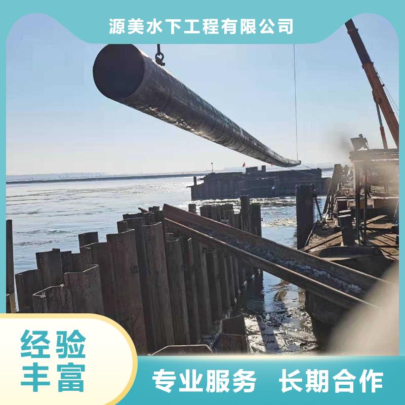 水下录像视频-山东省临沂市源美水下录像可服务区域沂水|兰山|威海|日照|东营|滨州|菏泽|青岛等