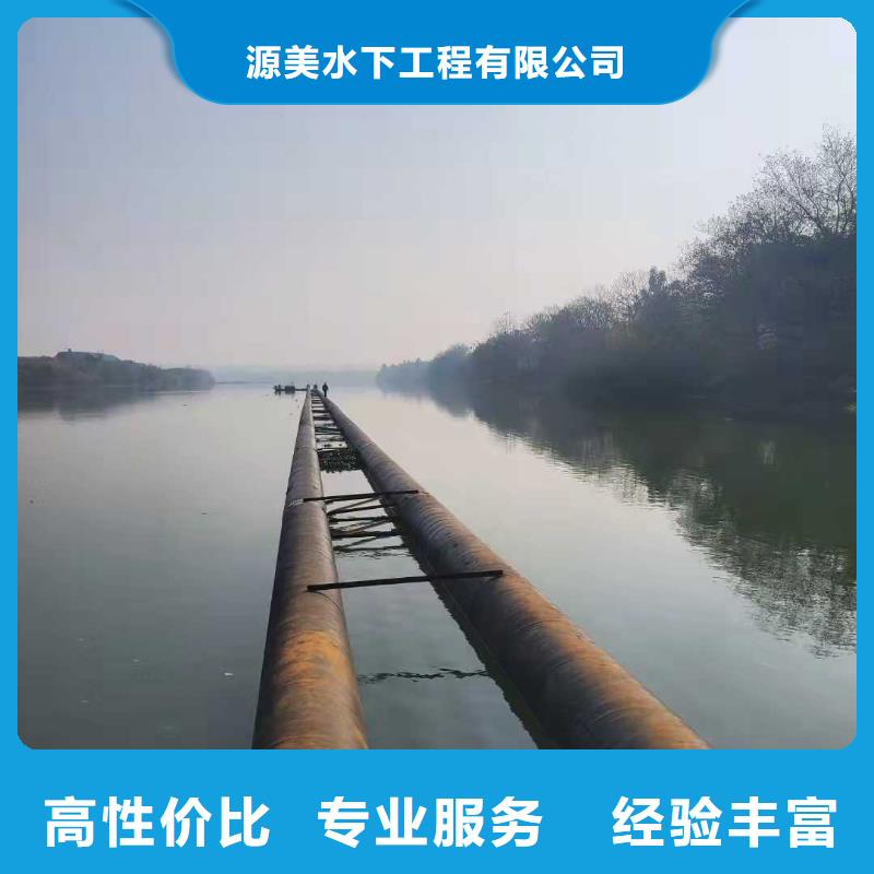 沉管水下管道安装口碑商家