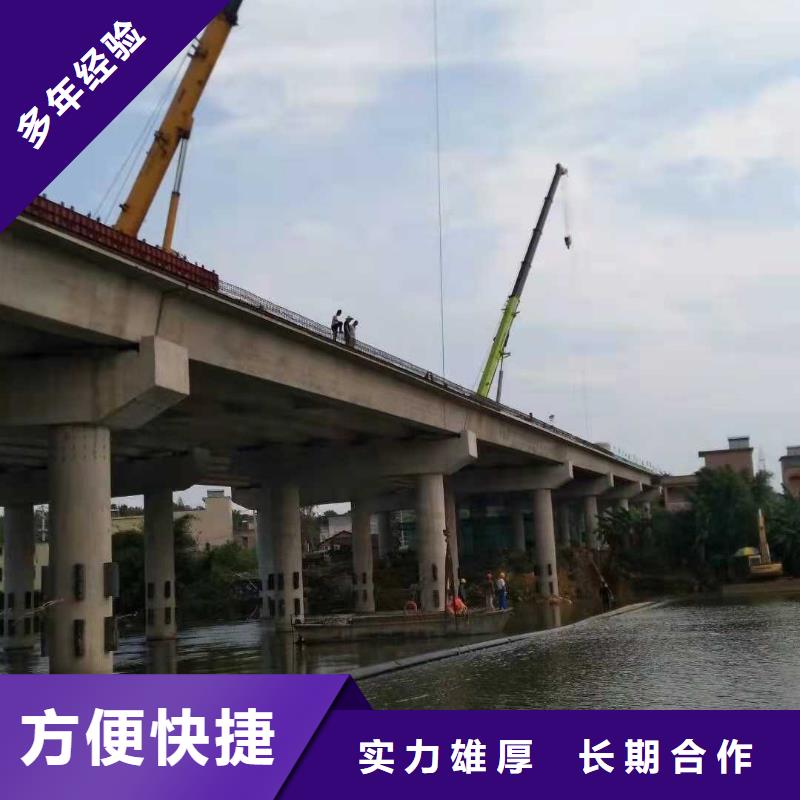 沉管水下打捞救援队随叫随到