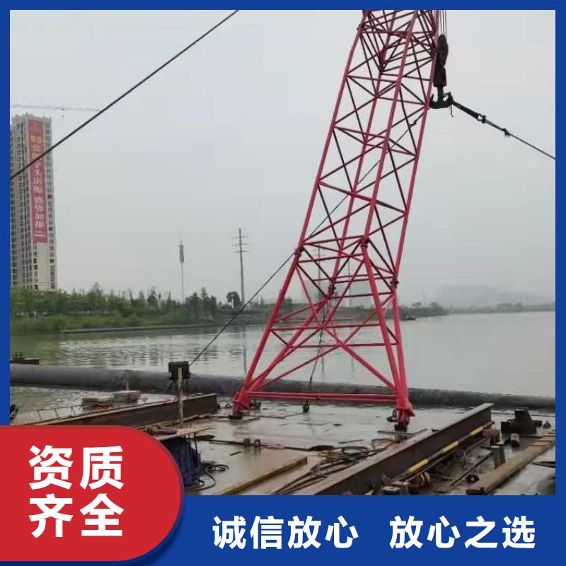 沉管水下机器人品质优