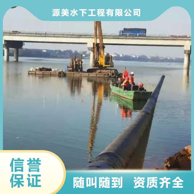沉管水下机器人品质优