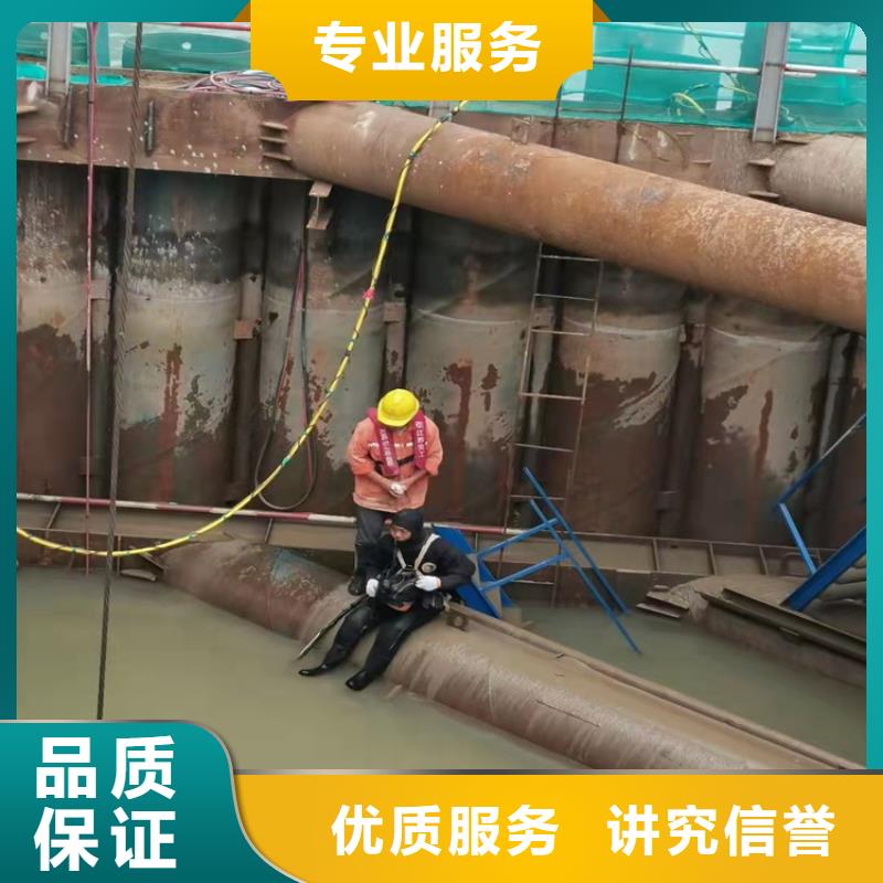 沉管水下封堵施工质量保证