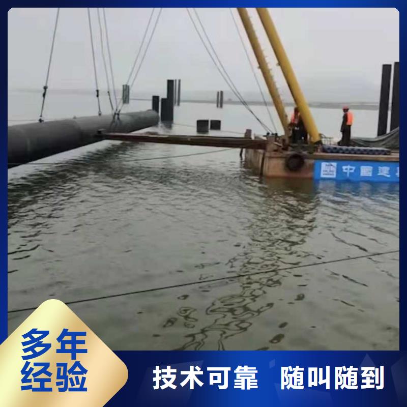 水下录像视频-水下录像-源美水下工程(威海市分公司)服务区域文登|荣成|济宁|菏泽|莱芜|日照