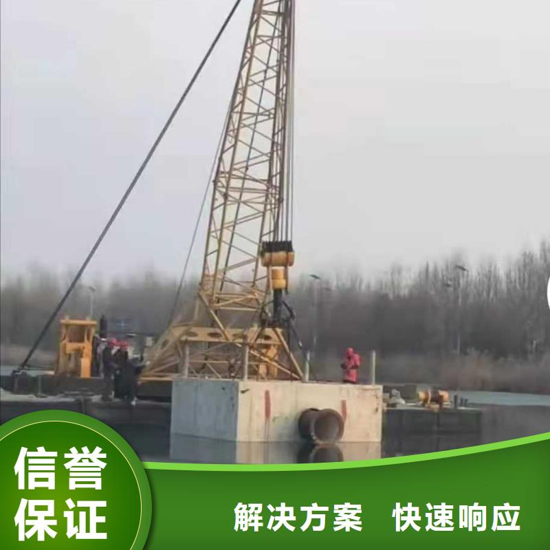 沉管水下打捞救援队随叫随到