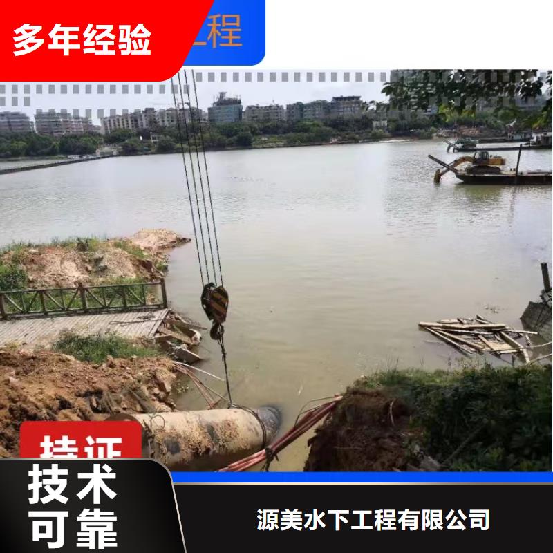 水下录像视频-水下录像(源美)覆盖地域安徽省亳州市涡阳|利辛|黄山|蚌埠|安庆|淮北|六安|宿州