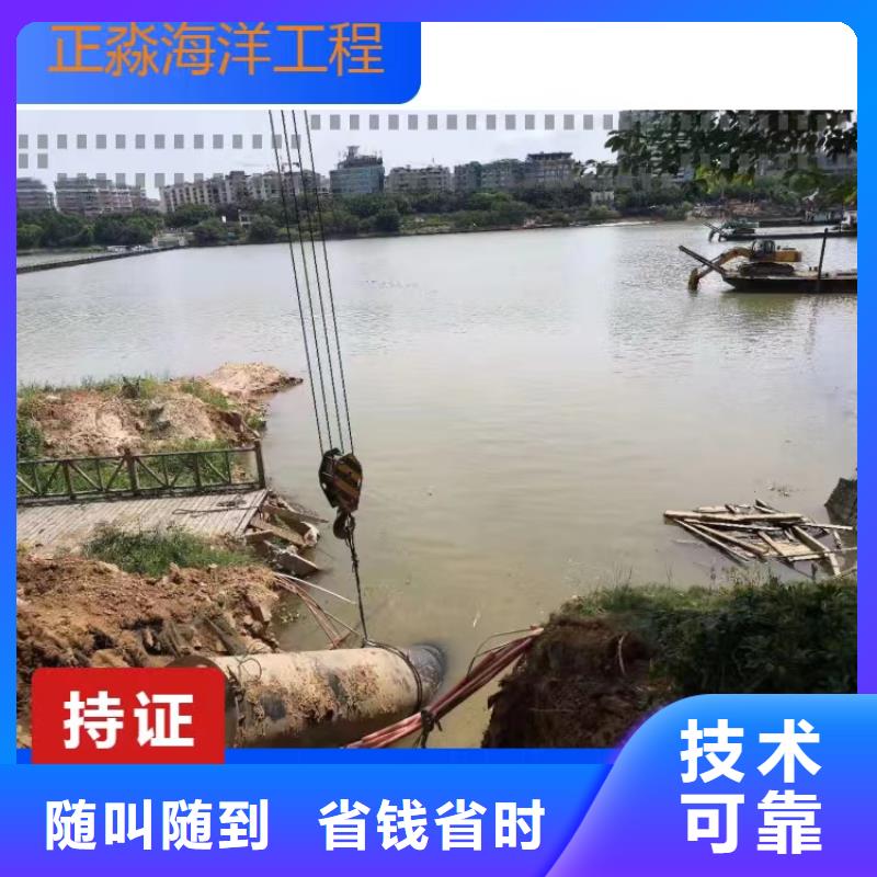 沉管-水下拆墙工程快捷