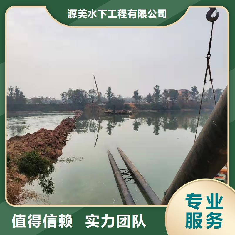 水下录像视频-海兴|黄骅|邯郸|廊坊|承德|秦皇岛|衡水源美水下录像_ 源美水下工程(沧州市分公司)