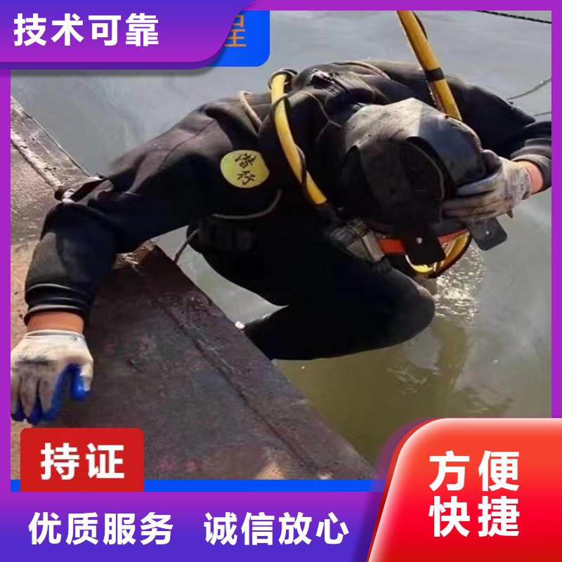 水下录像视频-海兴|黄骅|邯郸|廊坊|承德|秦皇岛|衡水源美水下录像_ 源美水下工程(沧州市分公司)