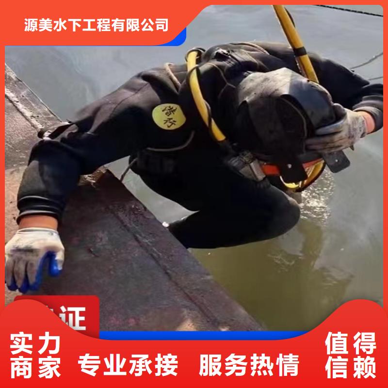 沉管水下封堵施工质量保证