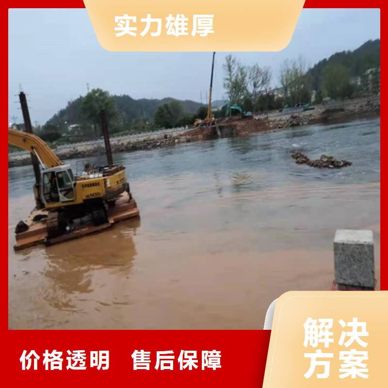 沉管水下机器人品质优