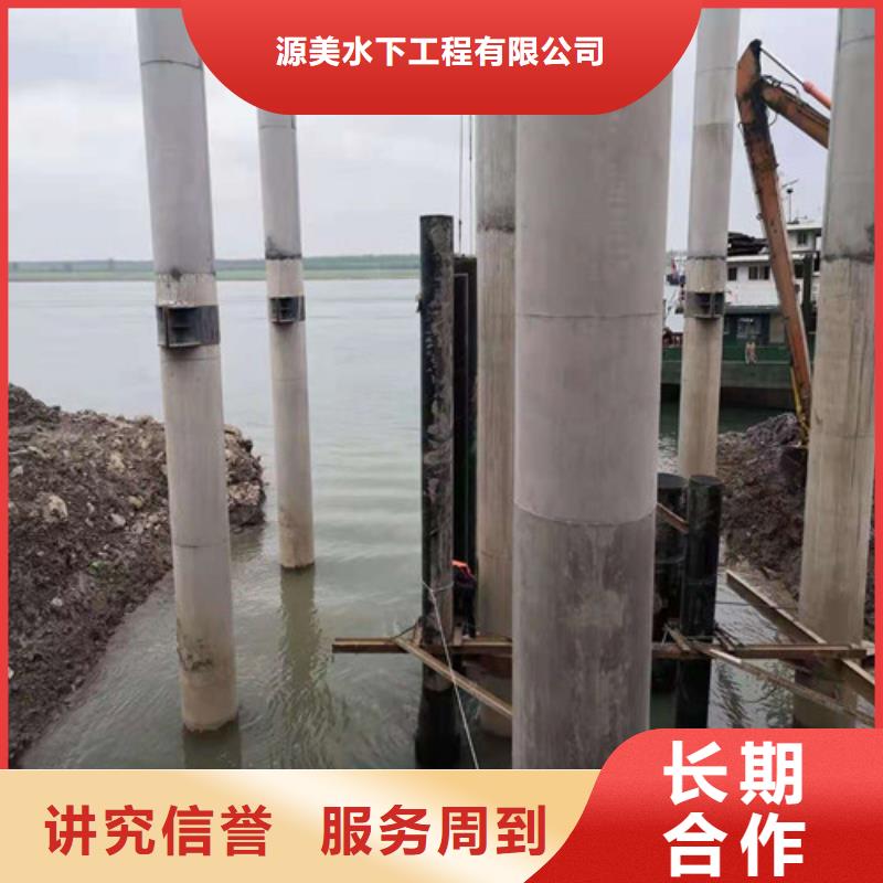 沉管水下打捞救援队价格低于同行