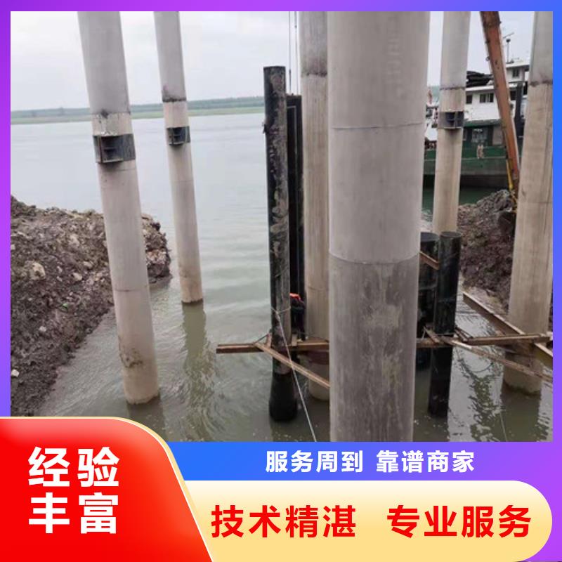 沉管-水下拆墙工程快捷
