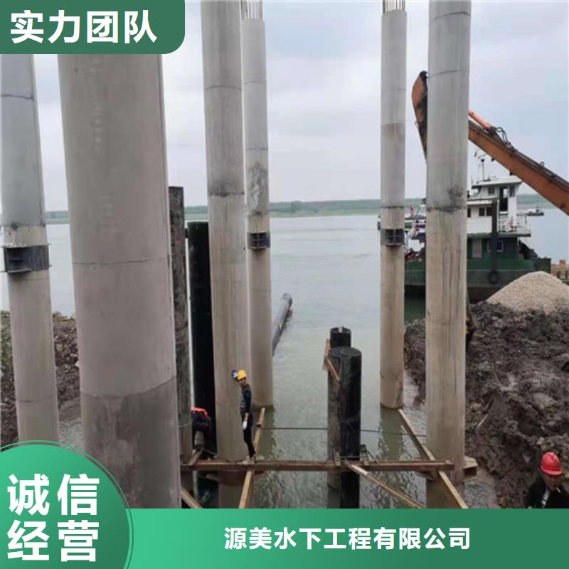 水下录像视频-夏邑|宁陵|开封|信阳|安阳|洛阳|濮阳水下录像高品质-源美水下工程(商丘市分公司)