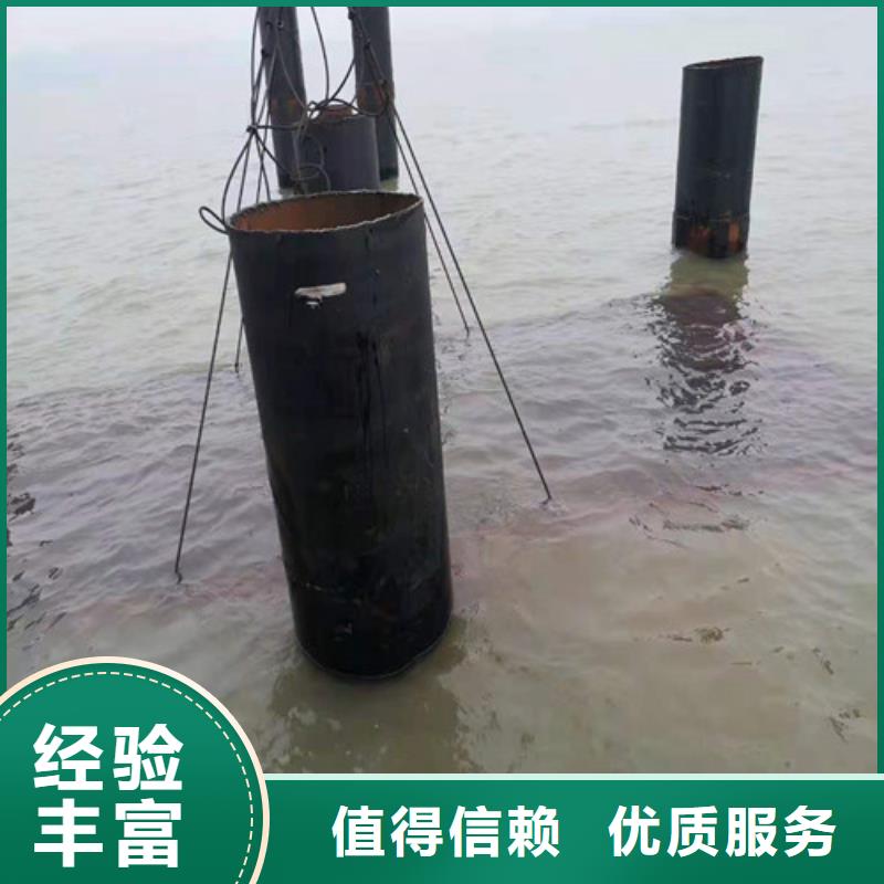 水下录像视频-水下录像-源美水下工程(威海市分公司)服务区域文登|荣成|济宁|菏泽|莱芜|日照