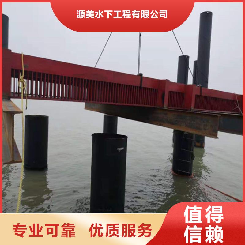 水下录像视频-夏邑|宁陵|开封|信阳|安阳|洛阳|濮阳水下录像高品质-源美水下工程(商丘市分公司)
