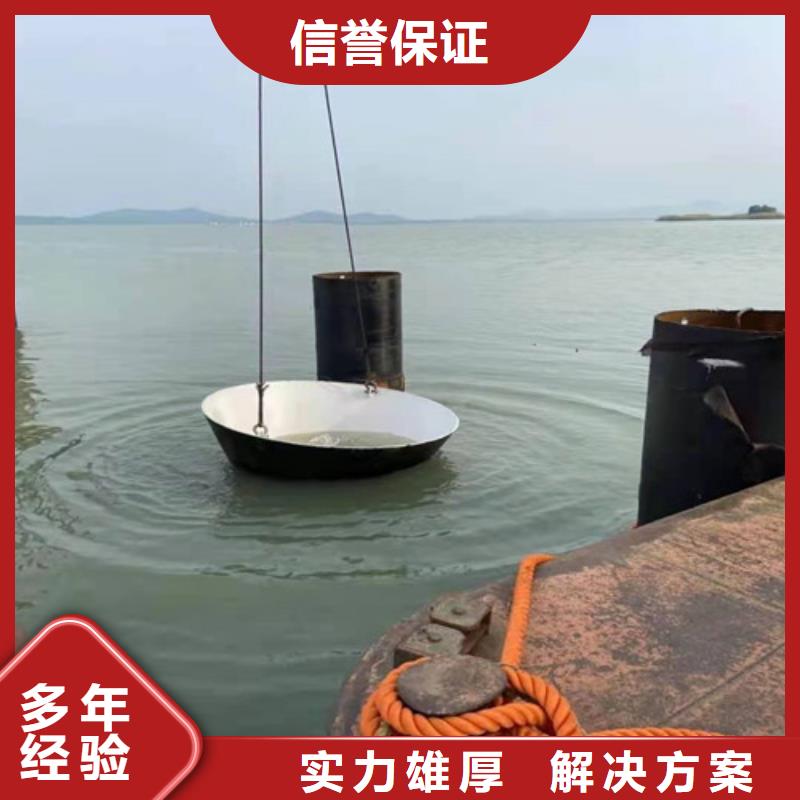 水下录像视频-水下录像-内蒙古包头市通辽|兴安|锡林郭勒|赤峰(附近)厂家