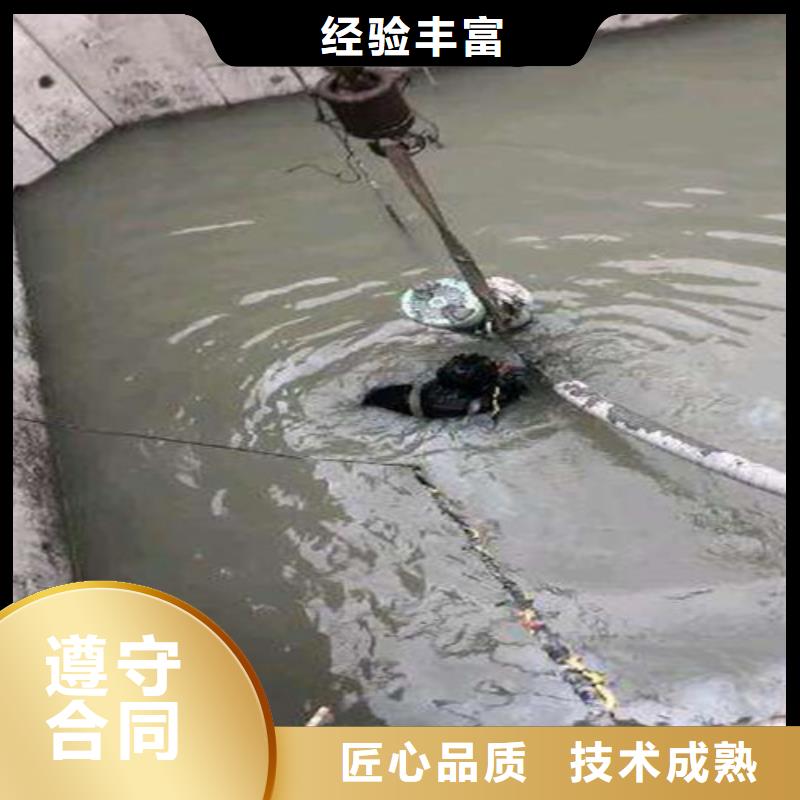 沉管水下机器人品质优