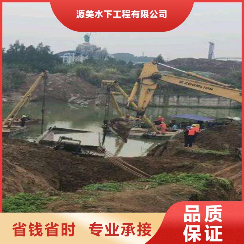 沉管-水下封堵施工收费合理
