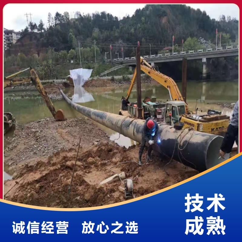 【 水下封堵_水下封堵施工诚信】-源美水下工程(宿州市分公司)|覆盖地域灵璧|砀山|淮南|六安|阜阳|马鞍山|安庆
