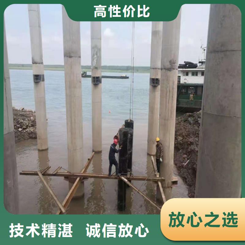 华蓥|岳池|成都|巴中|乐山|攀枝花|德阳【水下封堵】 水下堵漏放心-源美水下工程(广安市分公司)