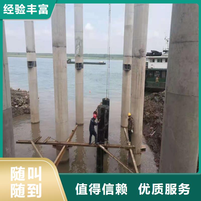 【 水下封堵_水下封堵施工诚信】-源美水下工程(宿州市分公司)|覆盖地域灵璧|砀山|淮南|六安|阜阳|马鞍山|安庆