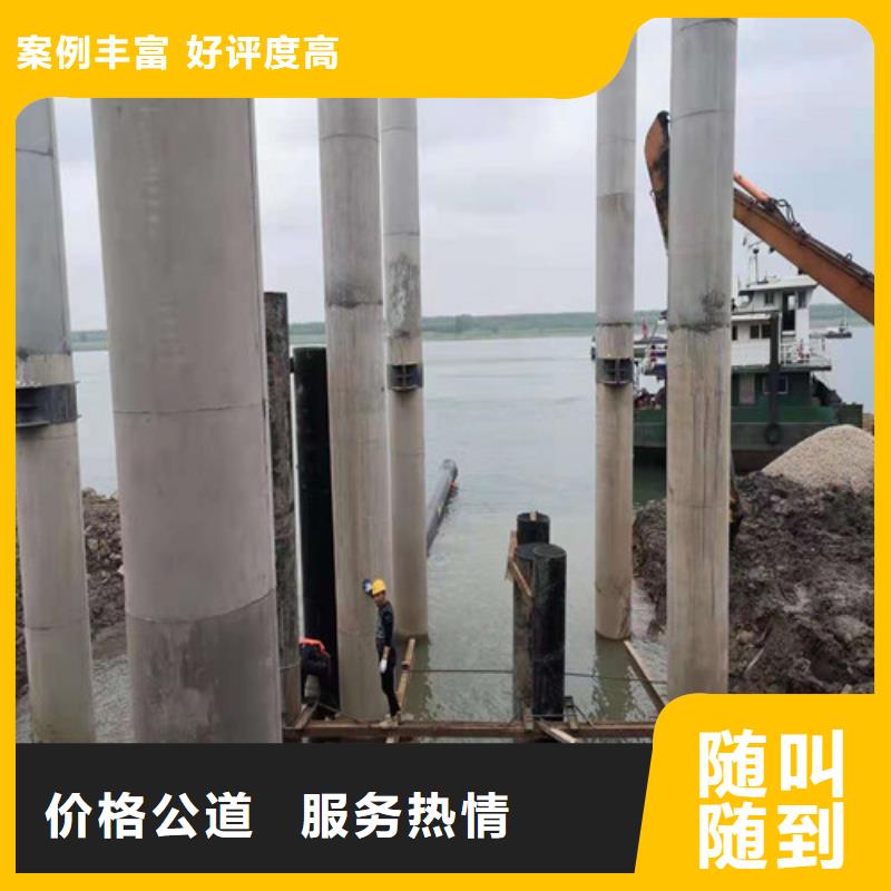 品质卓越【水下封堵】-潜水堵漏服务热情