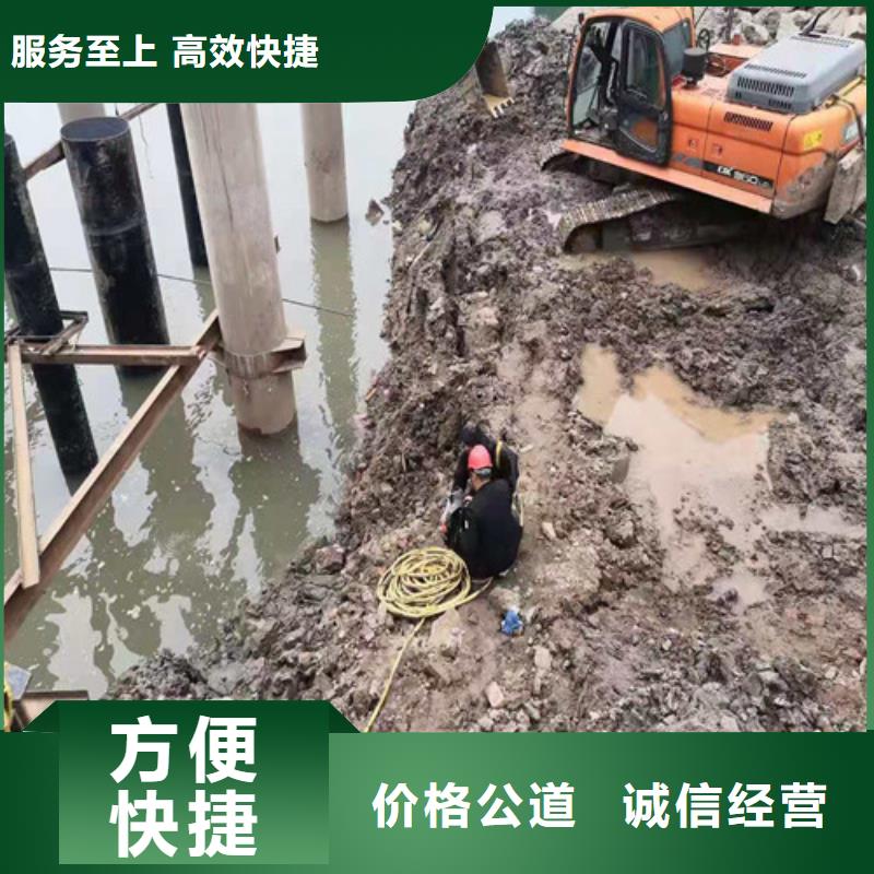 华蓥|岳池|成都|巴中|乐山|攀枝花|德阳【水下封堵】 水下堵漏放心-源美水下工程(广安市分公司)