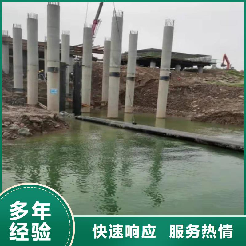 品质卓越【水下封堵】-潜水堵漏服务热情