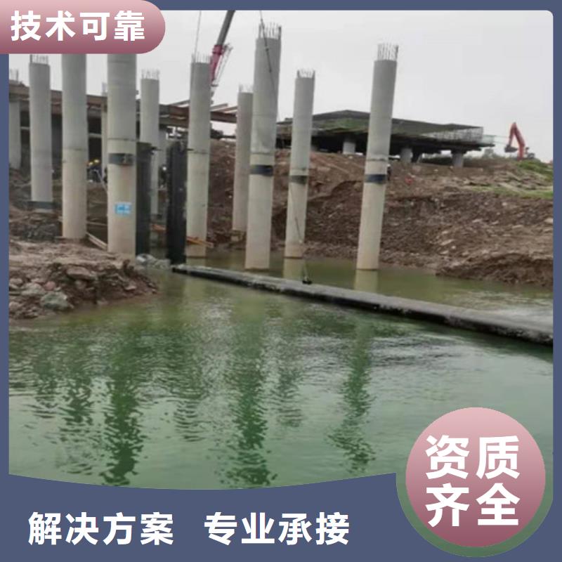水下封堵_水下救援机器人专业团队