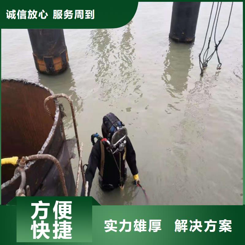 水下封堵水池堵漏服务一对一服务