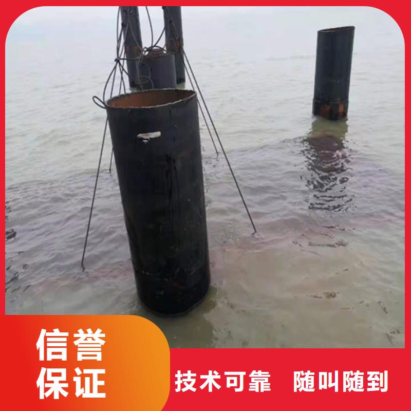 华蓥|岳池|成都|巴中|乐山|攀枝花|德阳【水下封堵】 水下堵漏放心-源美水下工程(广安市分公司)