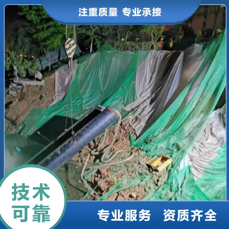 品质卓越【水下封堵】-潜水堵漏服务热情