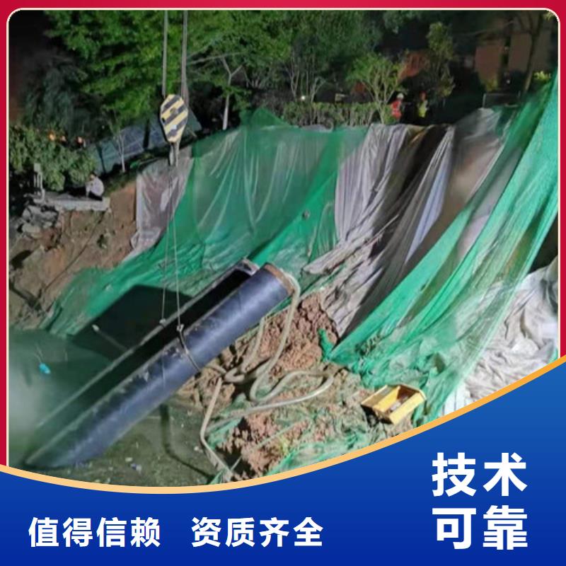 华蓥|岳池|成都|巴中|乐山|攀枝花|德阳【水下封堵】 水下堵漏放心-源美水下工程(广安市分公司)