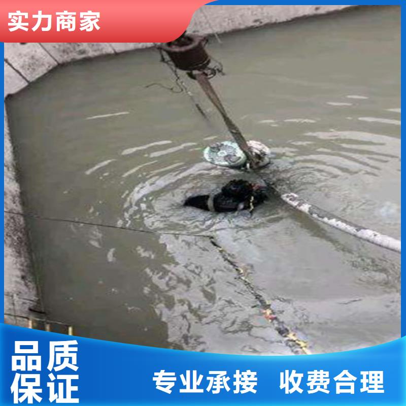 【 水下封堵_水下封堵施工诚信】-源美水下工程(宿州市分公司)|覆盖地域灵璧|砀山|淮南|六安|阜阳|马鞍山|安庆