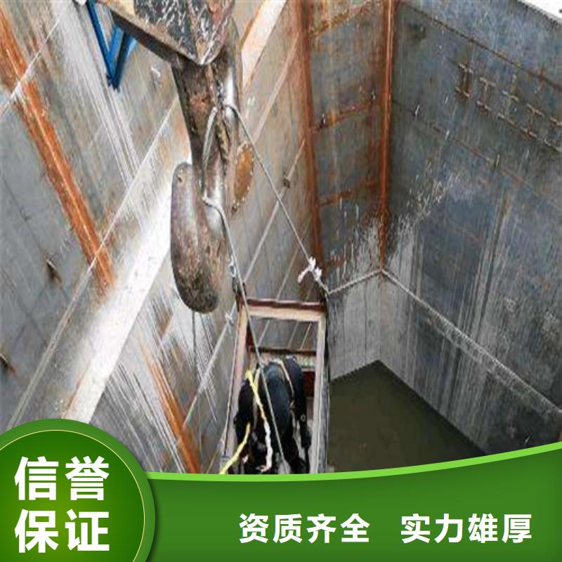品质卓越【水下封堵】-潜水堵漏服务热情