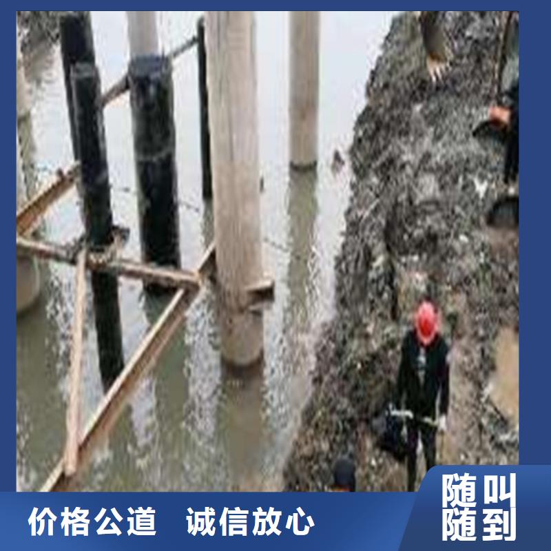【 水下封堵_水下封堵施工诚信】-源美水下工程(宿州市分公司)|覆盖地域灵璧|砀山|淮南|六安|阜阳|马鞍山|安庆