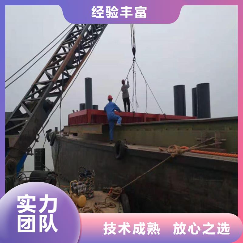 水下安装水下疏漏信誉良好