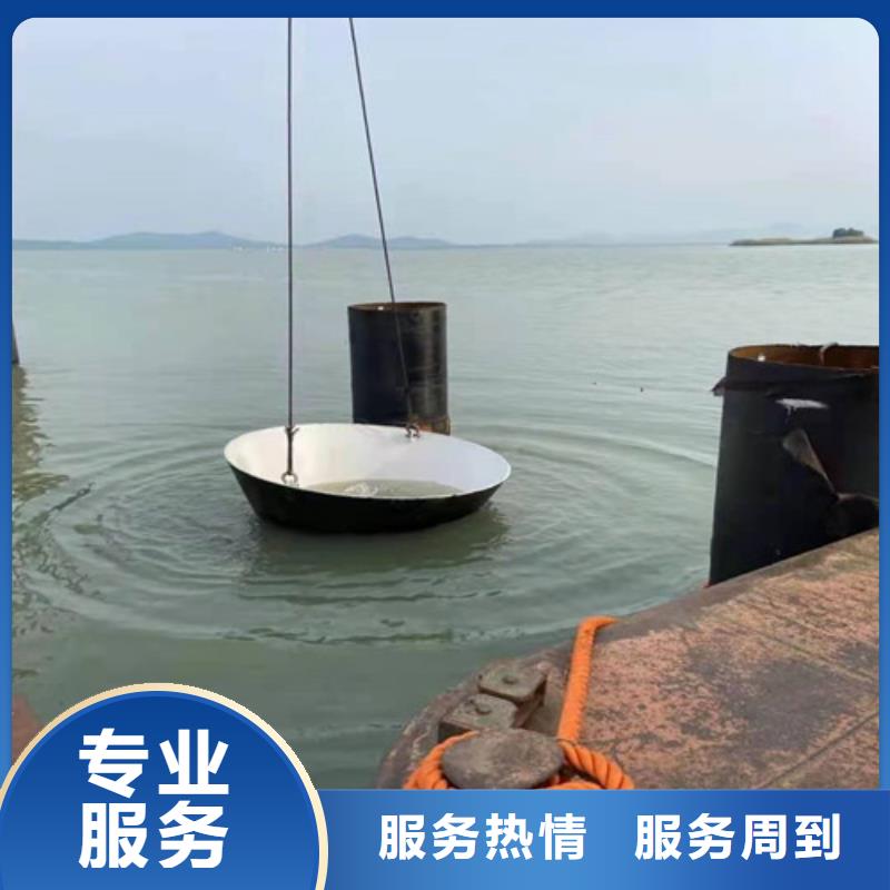 水下安装水下清障品质服务